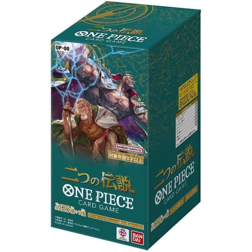 One Piece Card Game OP-08 Two Legends – Booster Box (Japanese)